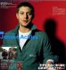 Supernatural Magazine Japonais 