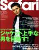 Supernatural Magazine Japonais 